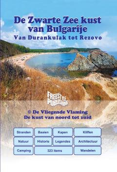 За първи път пътеводител на фламандски език за Черноморското крайбрежие на България